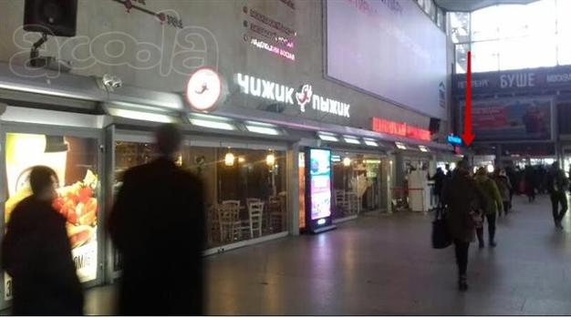Аренда торгового помещения в зале ожидания Московского вокзала