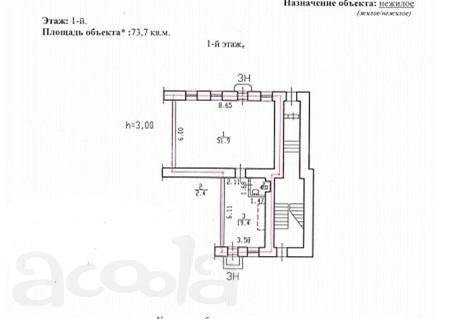 Продам универсальное торговое помещение, 75 м2.