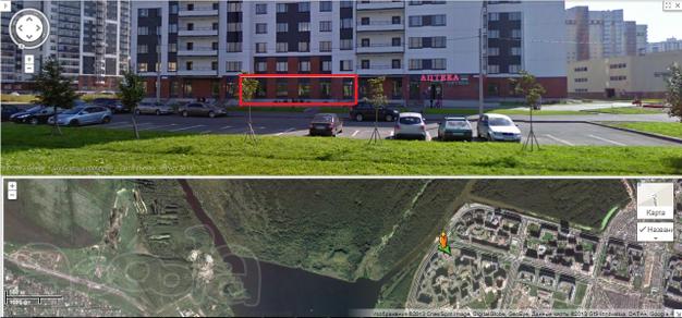 Аренда помещения свободного назначения, 308м2
