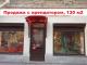 Продажа от собственника 130 м2 с арендатором! На Петроградке
