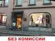 Аренда от собственника универсального помещения.