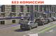 Сдаётся в аренду универсальное помещение, 120 м2. Без комиссии.