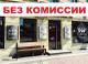 Аренда от собственника универсального помещения,380м2.