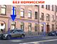Аренда универсального помещения на Петроградке. Без комиссии!