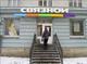 Аренда от собственника универсального помещения 93,8 м2 возле М Елизаровская