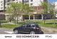 Аренда универсального помещения, 373 м2