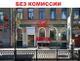 Сдается универсальное помещение, 210 м2