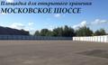 Сдам участок земли в аренду.