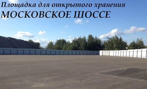 Сдам участок земли в аренду.
