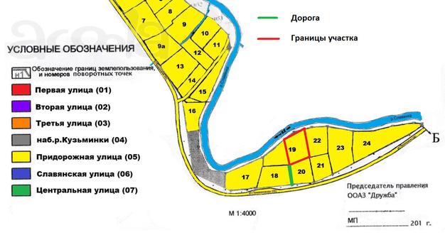 Продаётся участок