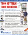 Видеонаблюдение, охрана периметра и контроль доступа для коттеджа