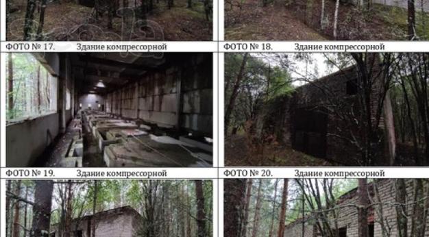 Земельно-имущественный комплекс г. Лодейное Поле