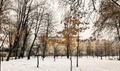 Продажа медийинского центра
