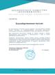 Земельный юрист. Загородная недвижимость. Коммерция
