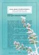 Земельный юрист. Загородная недвижимость. Коммерция