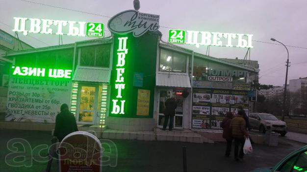 Помещение Ветеранов 147