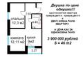 1-к квартира, 46 м², Кудрово, Европейский пр-т, 13/6