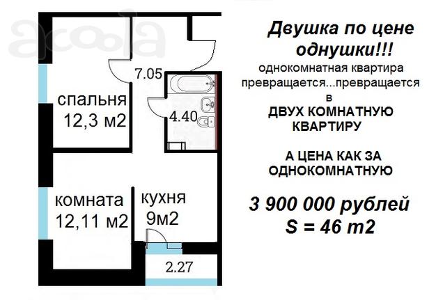 1-к квартира, 46 м², Кудрово, Европейский пр-т, 13/6