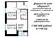 1-к квартира, 46 м², Кудрово, Европейский пр-т, 13/6